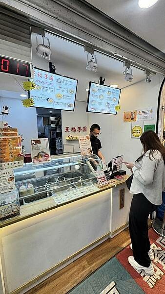 5倍大芋圓是什麼？岳岳吃一口驚呼：這是拳頭吧？！【台北市萬華