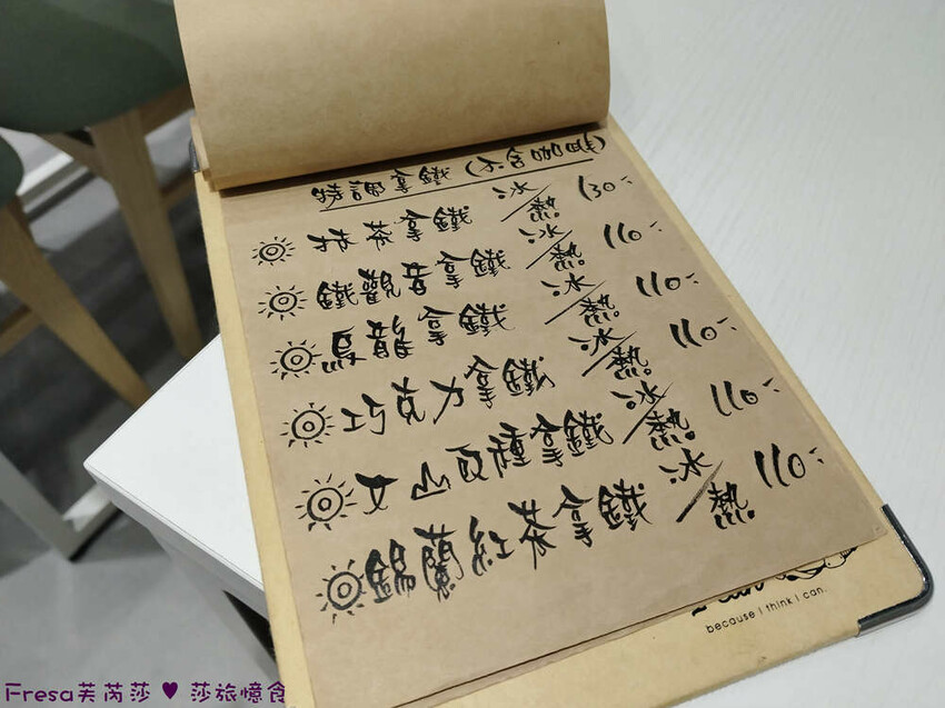 台南市東區台南甜點【c t.dessert】草莓奶霜千層蛋糕超夢幻！新鮮草莓滑順奶霜配上咖啡浪漫下午茶│生日蛋糕│東區美食