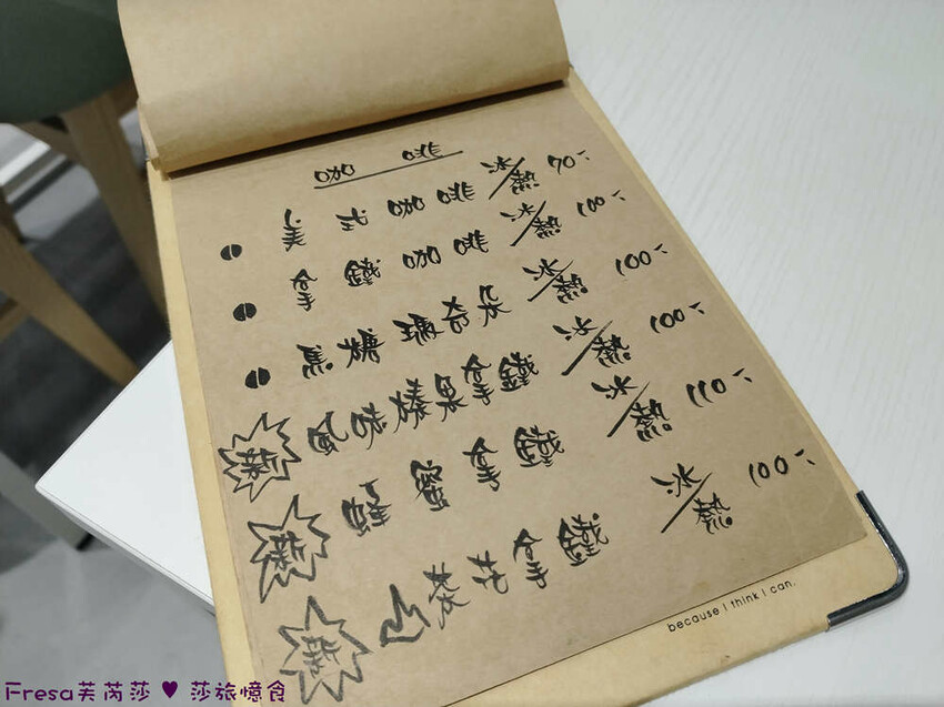 台南市東區台南甜點【c t.dessert】草莓奶霜千層蛋糕超夢幻！新鮮草莓滑順奶霜配上咖啡浪漫下午茶│生日蛋糕│東區美食