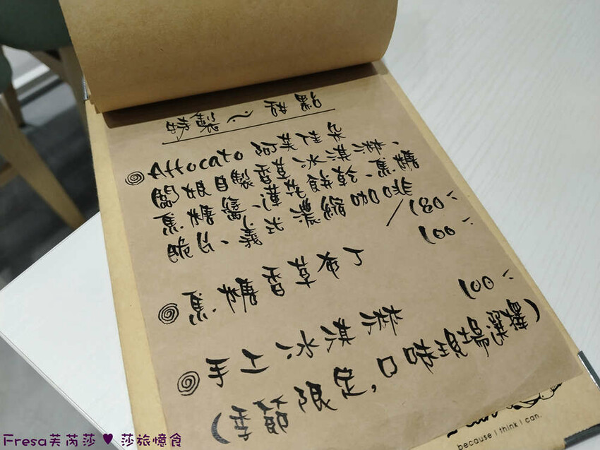 台南市東區台南甜點【c t.dessert】草莓奶霜千層蛋糕超夢幻！新鮮草莓滑順奶霜配上咖啡浪漫下午茶│生日蛋糕│東區美食