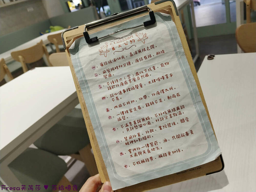 台南市東區台南甜點【c t.dessert】草莓奶霜千層蛋糕超夢幻！新鮮草莓滑順奶霜配上咖啡浪漫下午茶│生日蛋糕│東區美食