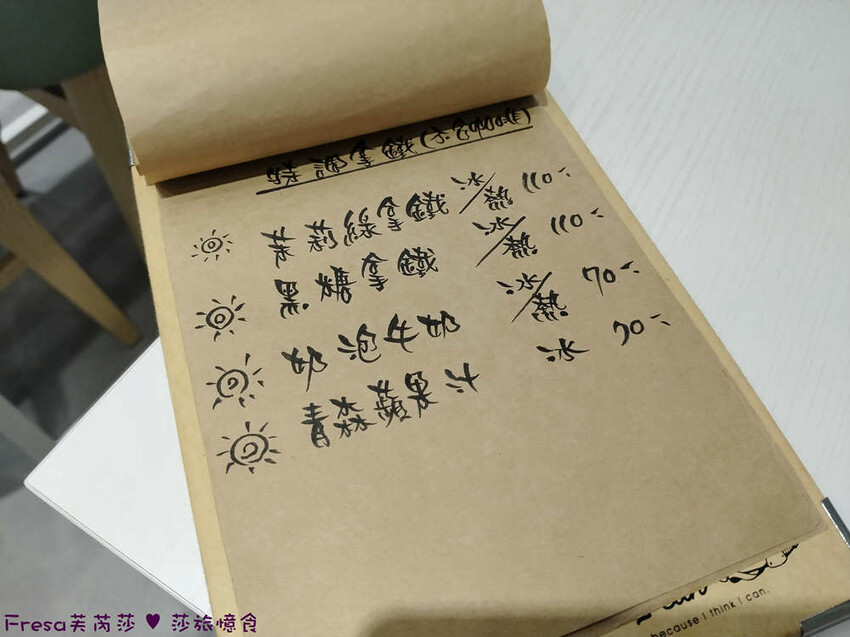 台南市東區台南甜點【c t.dessert】草莓奶霜千層蛋糕超夢幻！新鮮草莓滑順奶霜配上咖啡浪漫下午茶│生日蛋糕│東區美食