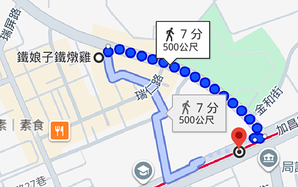 【鐵娘子鐵燉雞-高雄楠梓必吃美食】麻、香、辣多層次的口感，來