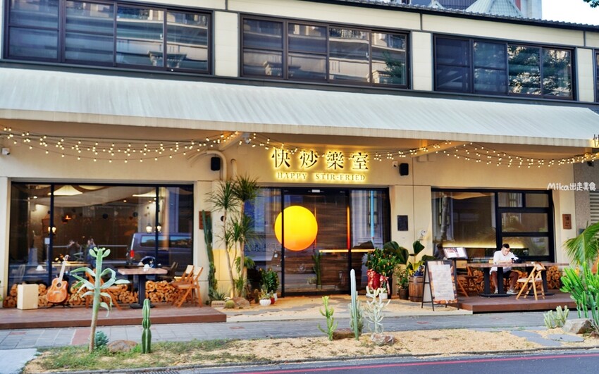 礁溪快炒樂室：隱藏版露營風熱炒店，享受宜蘭最Chill美食體驗。