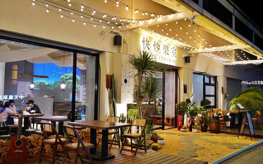 礁溪快炒樂室：隱藏版露營風熱炒店，享受宜蘭最Chill美食體驗。