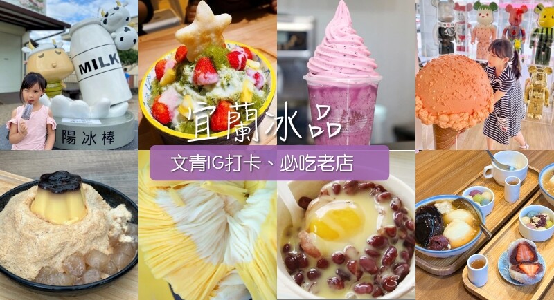 宜蘭縣礁溪鄉快炒樂室》墨西哥露營風時尚快炒，2~8人組合套餐，宇宙泡泡蝦超有噱頭必點