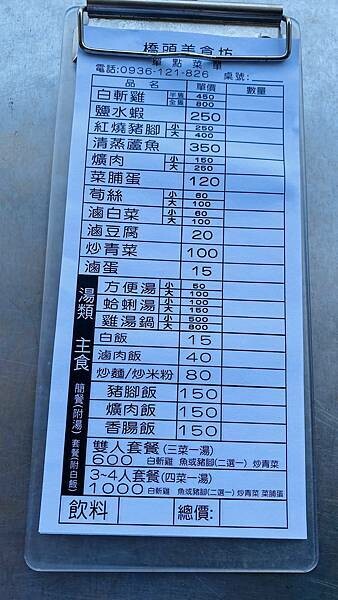 IMG_5733.jpg IMG_5733.jpg