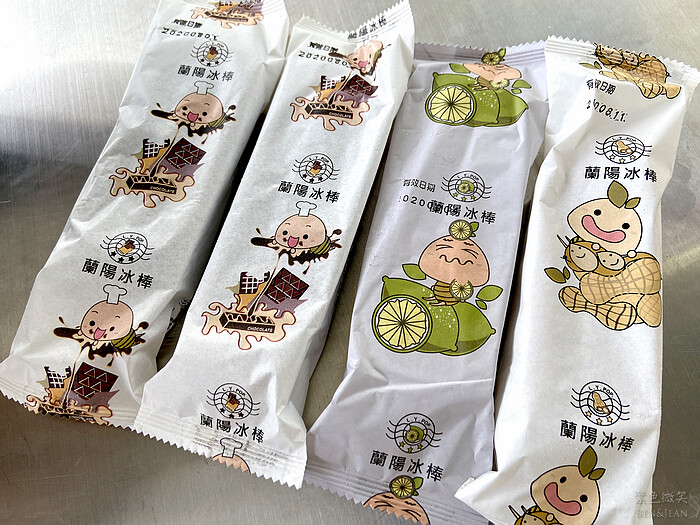 宜蘭縣三星鄉蘭陽電廠福利社冰棒枝仔冰》可愛公仔台電冰棒，花生口味院長冰甜中帶鹹的好味道，口味季節限量版水果冰~金