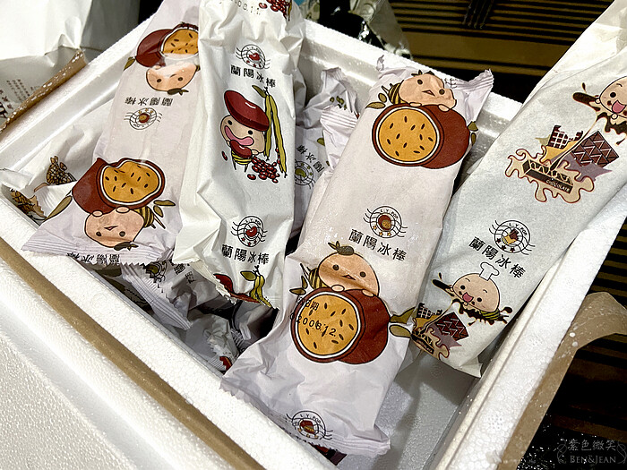 宜蘭縣三星鄉蘭陽電廠福利社冰棒枝仔冰》可愛公仔台電冰棒，花生口味院長冰甜中帶鹹的好味道，口味季節限量版水果冰~金