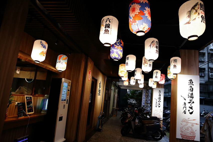 永和新開拉麵店，主打石斑魚做湯底的魚介系拉麵，市面上少見的魚