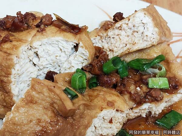 阿時麵店08-老豆腐嫩豆腐剖面.jpg