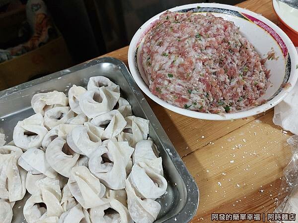 阿時麵店04-現包餛飩.jpg