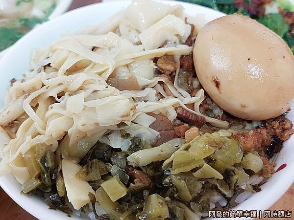 阿時麵店09-滷肉飯.jpg