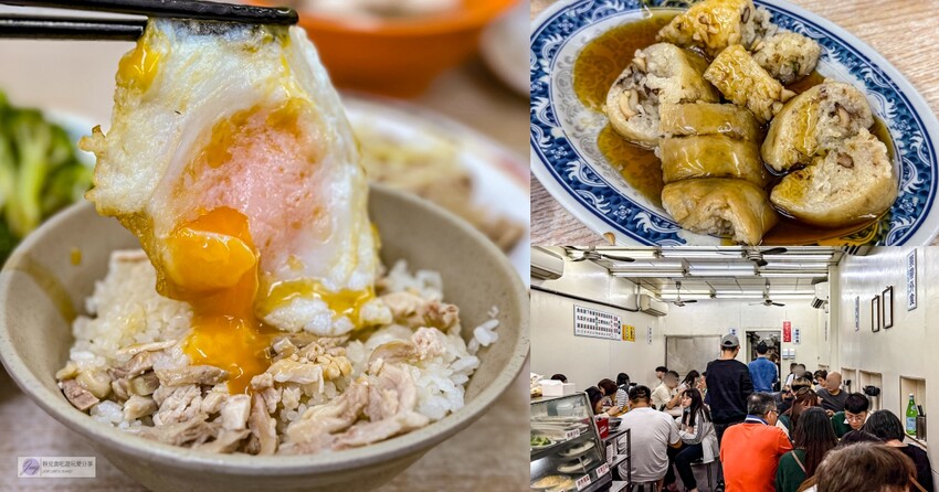 嘉義縣竹崎鄉美食-百年檜木甜甜圈