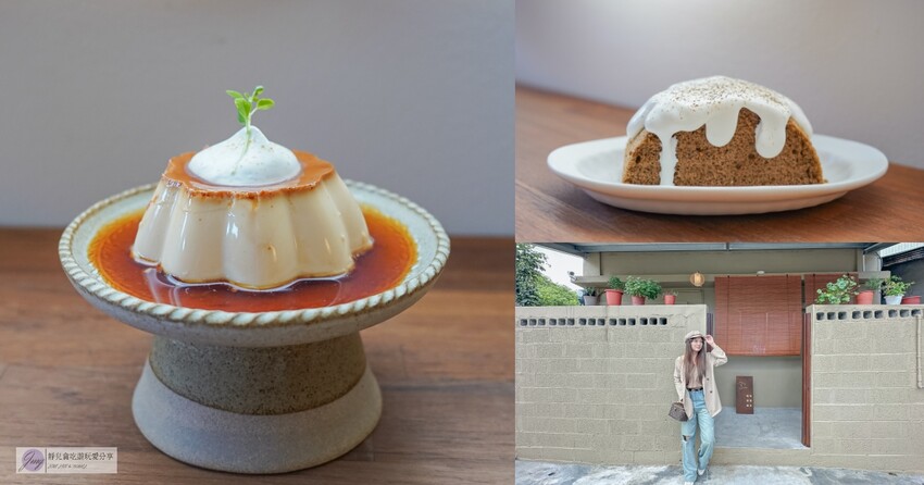 花蓮縣玉里鎮美食-盧記玉里菜頭粿