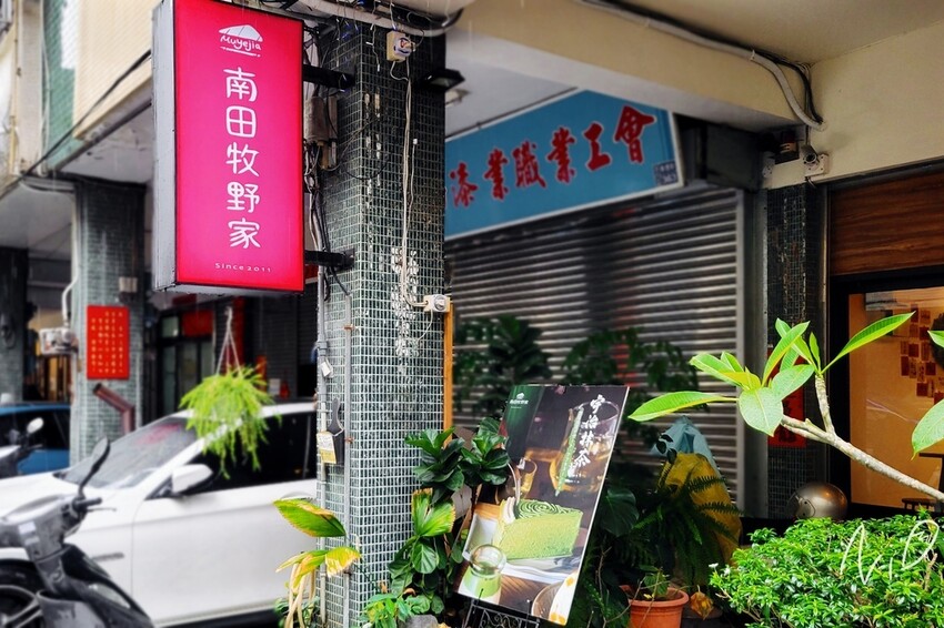[食記。台中北區]南田牧野家- 台中店。丸久小山園濃抹茶千層