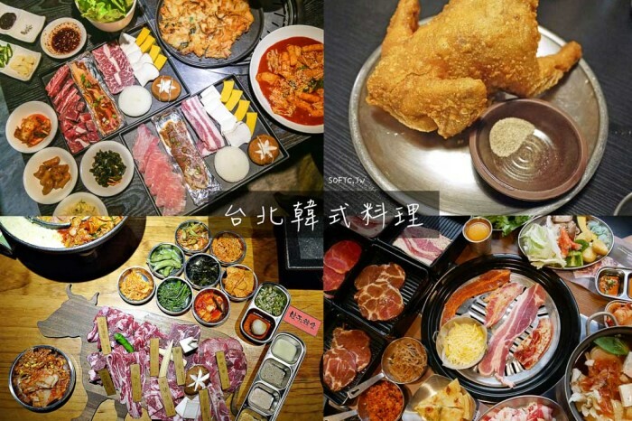 台北市大安區台北韓式烤肉推薦「熟菜豚屋」高級生菜包肉韓式創意料理推薦