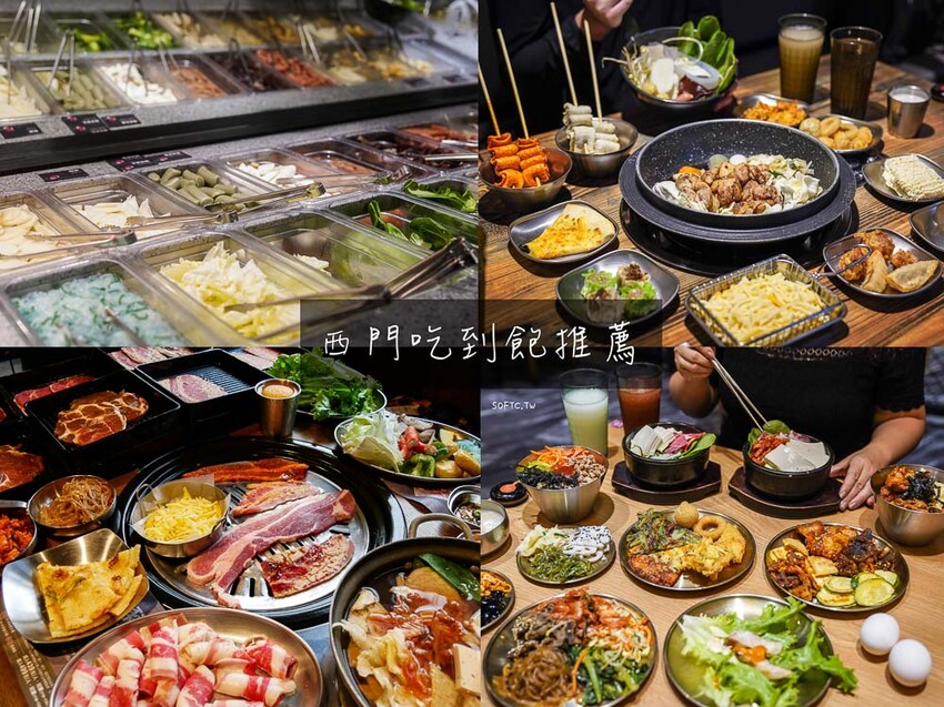 台北市大安區台北韓式烤肉推薦「熟菜豚屋」高級生菜包肉韓式創意料理推薦