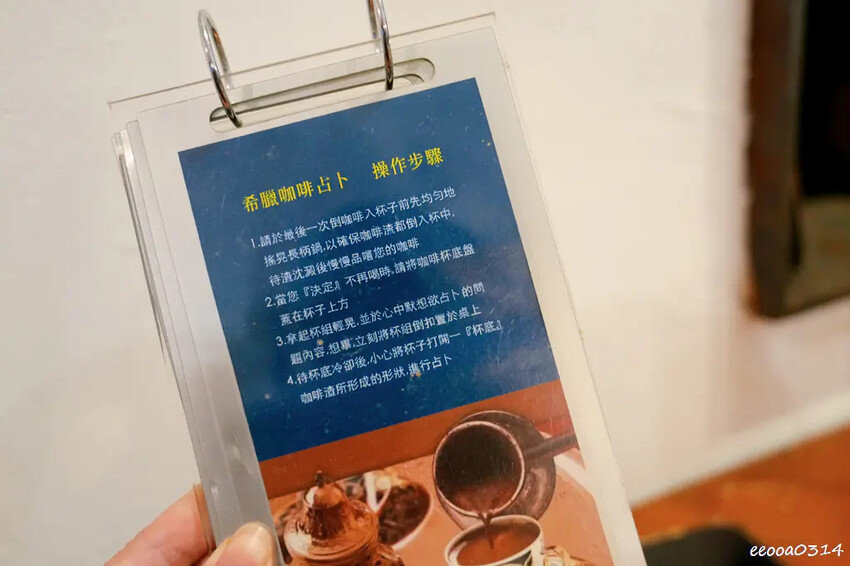 台北大安地中海餐廳「希臘左巴 Greek GO!」,老字號希