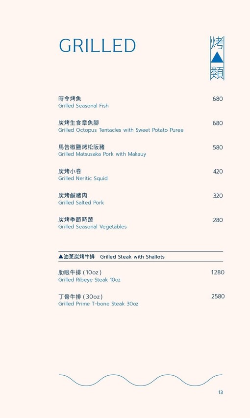 高雄市鼓山區【高雄｜美食】永心浮島YONSHIN FUDOPIA。高雄大港橋河畔餐廳推薦，永心鳳茶全新海鮮餐酒品牌，時髦自在用