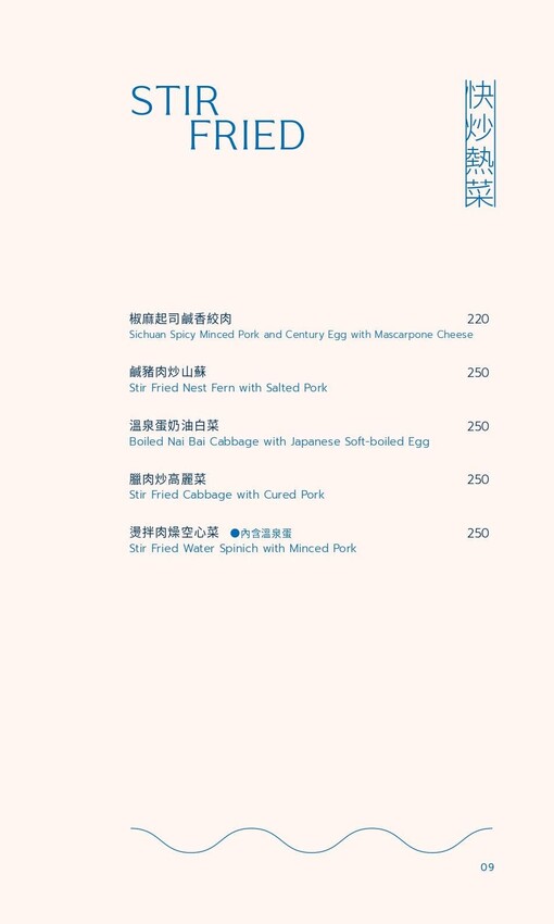 高雄市鼓山區【高雄｜美食】永心浮島YONSHIN FUDOPIA。高雄大港橋河畔餐廳推薦，永心鳳茶全新海鮮餐酒品牌，時髦自在用