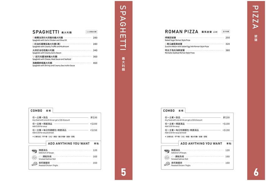 CAFE STAY|旅人咖啡新品牌,獨棟玻璃屋設計美翻 餐點好吃又好拍,近風禾公園 桃園美食