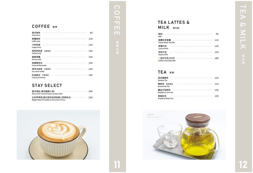 CAFE STAY|旅人咖啡新品牌,獨棟玻璃屋設計美翻 餐點好吃又好拍,近風禾公園 桃園美食