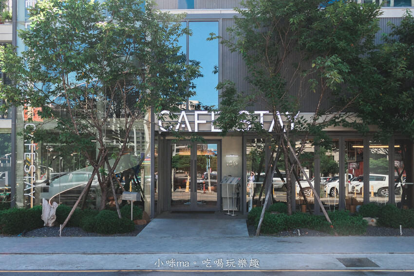 CAFE STAY|旅人咖啡新品牌,獨棟玻璃屋設計美翻 餐點好吃又好拍,近風禾公園 桃園美食