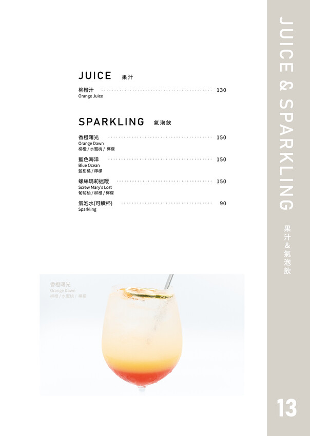 CAFE STAY|旅人咖啡新品牌,獨棟玻璃屋設計美翻 餐點好吃又好拍,近風禾公園 桃園美食