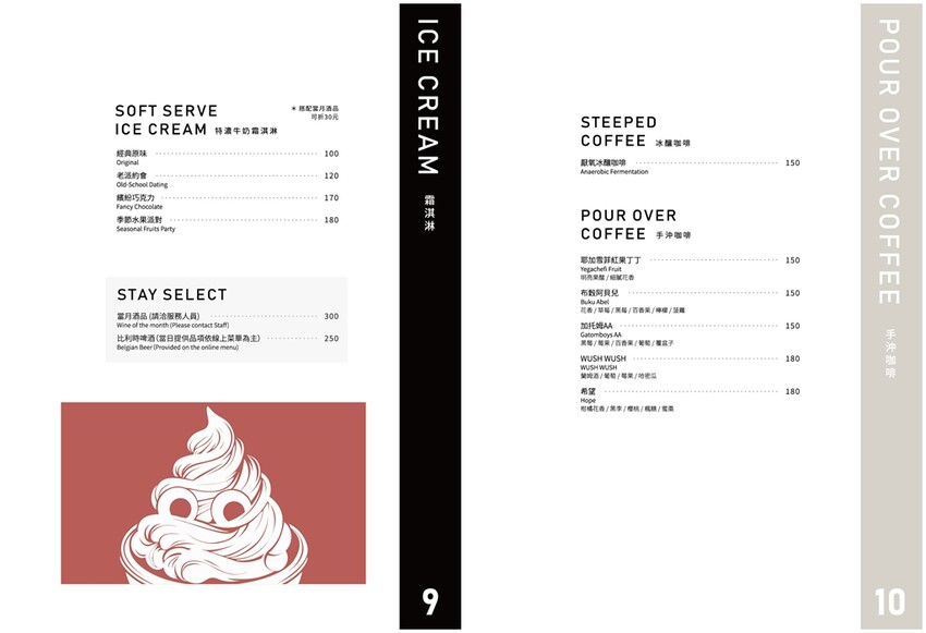 CAFE STAY|旅人咖啡新品牌,獨棟玻璃屋設計美翻 餐點好吃又好拍,近風禾公園 桃園美食