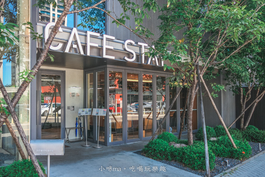 CAFE STAY|旅人咖啡新品牌,獨棟玻璃屋設計美翻 餐點好吃又好拍,近風禾公園 桃園美食