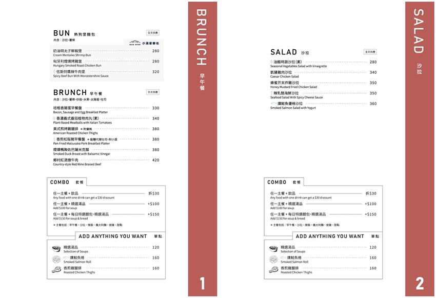 CAFE STAY|旅人咖啡新品牌,獨棟玻璃屋設計美翻 餐點好吃又好拍,近風禾公園 桃園美食