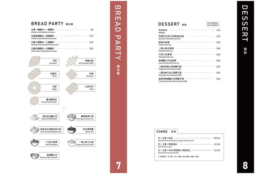 CAFE STAY|旅人咖啡新品牌,獨棟玻璃屋設計美翻 餐點好吃又好拍,近風禾公園 桃園美食