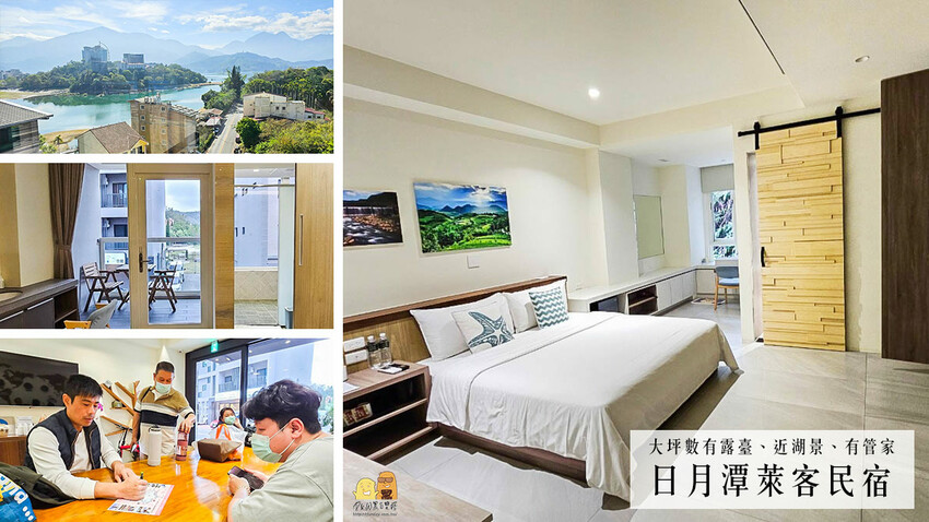 澎湖縣馬公市澎湖復國八號旅居 距離花火節超近民宿！旅宿網站評價9.8超高分澎湖住宿選擇，我在這邊被求婚了！