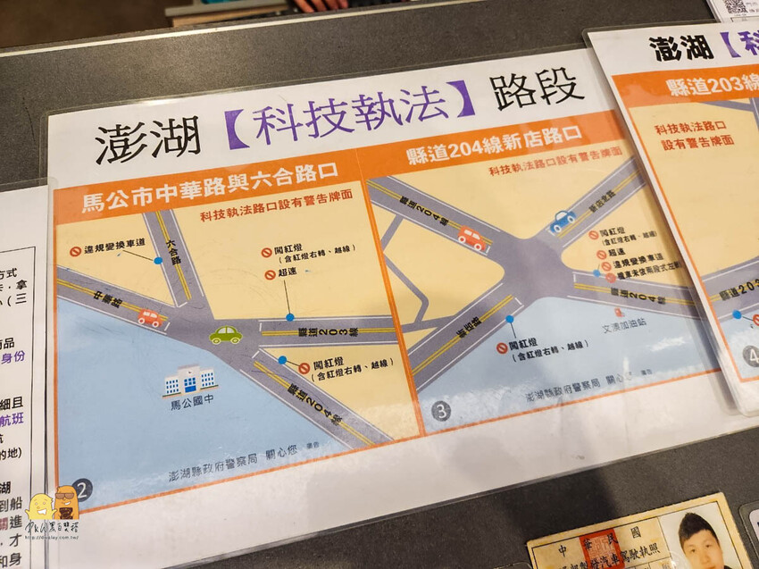 澎湖縣馬公市澎湖復國八號旅居 距離花火節超近民宿!旅宿網站評價9.8超高分澎湖住宿選擇,我在這邊被求婚了!