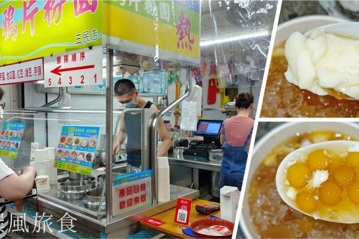 新北市新店區新北新店「樂昀牛排」食記：大豐路平價牛排推薦！大份量排餐送酥皮濃湯和冰淇淋