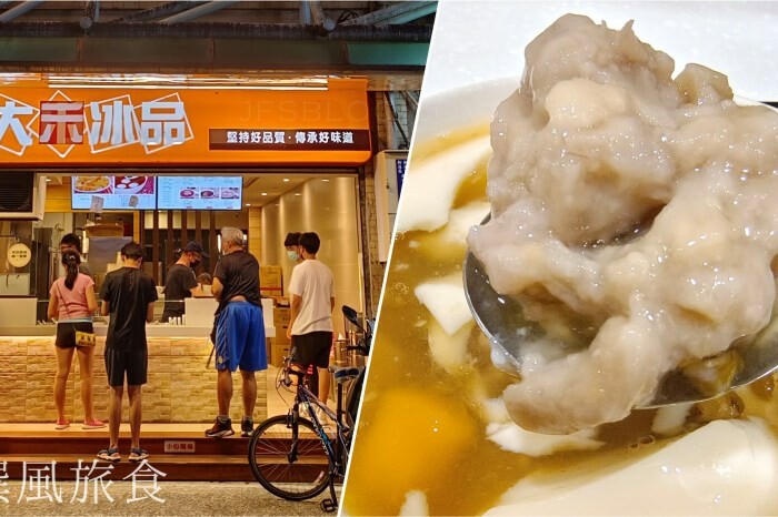 新北市新店區新北新店「樂昀牛排」食記：大豐路平價牛排推薦！大份量排餐送酥皮濃湯和冰淇淋