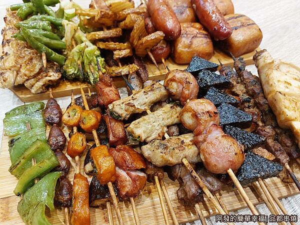 品都串燒13-人氣串燒上桌.jpg