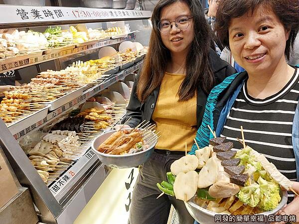 品都串燒10-拿的很開心的母女倆.jpg
