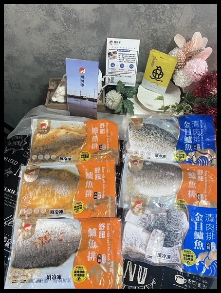 【鱸好家熱銷產品開箱】【鱸好家-三代傳承的養鱸世家 】 去刺