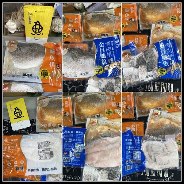 【鱸好家熱銷產品開箱】【鱸好家-三代傳承的養鱸世家 】 去刺