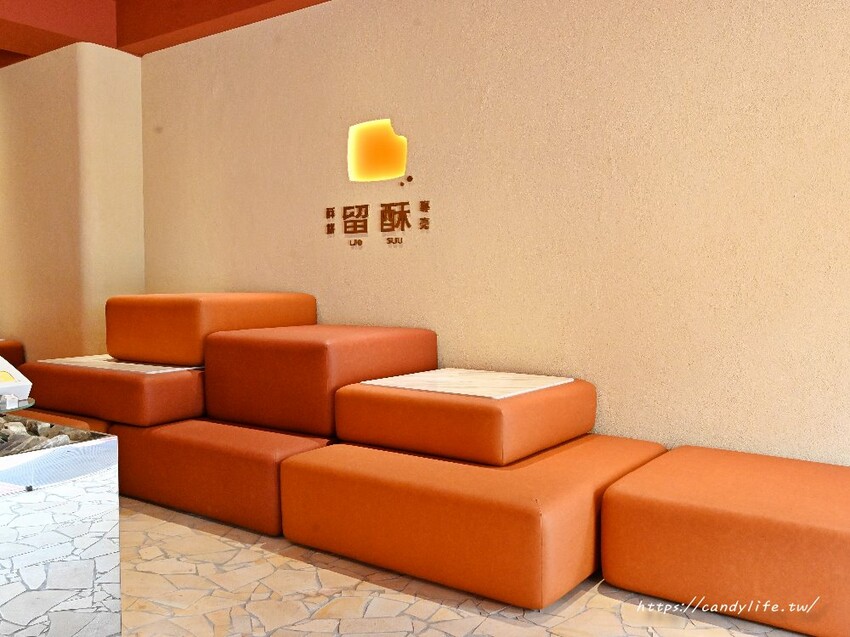 台中市西屯區留酥｜台中新鮮現烤鳳梨酥新開幕，現場免費試吃，開幕再八折優惠
