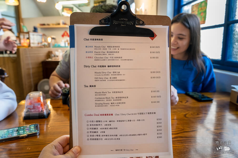 高雄鹽埕咖啡廳新選擇推薦！《咖啡打擾了茶》香料奶茶與咖啡的浪漫衝撞