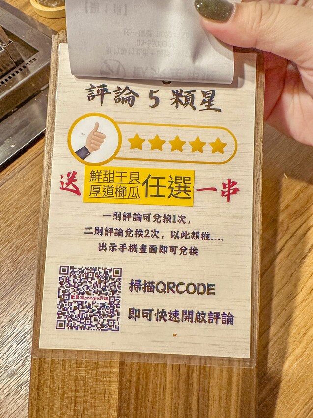 竹北燒烤推薦!歡聚堂自動旋轉烤串必吃5大推薦!近竹北遠百,懶 竹北燒烤推薦!歡聚堂自動旋轉烤串必吃5大推薦!近竹北遠百,懶