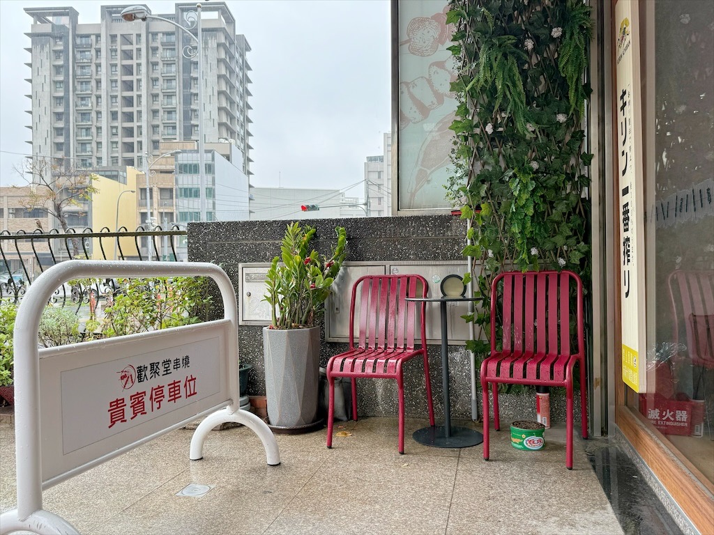 歡聚堂串燒|新竹竹北串燒,旋轉串燒輕鬆烤又有趣,食材新鮮又美味,精釀啤酒有四種不同風味可選擇/寵物友善 @果果愛Fruitlove