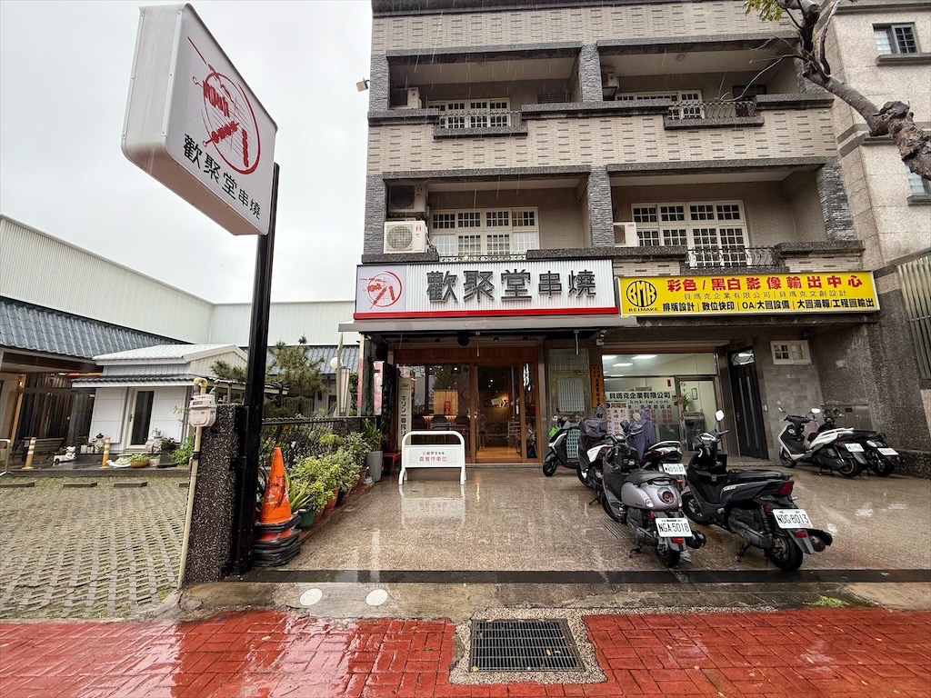 歡聚堂串燒|新竹竹北串燒,旋轉串燒輕鬆烤又有趣,食材新鮮又美味,精釀啤酒有四種不同風味可選擇/寵物友善 @果果愛Fruitlove