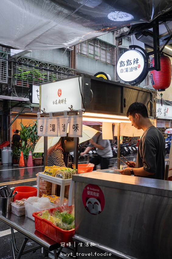 點點辣_一滴不剩醇厚白湯,板橋滷味推薦,火侯時間淬鍊白湯滷味