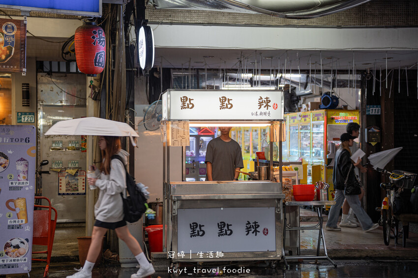 點點辣_一滴不剩醇厚白湯,板橋滷味推薦,火侯時間淬鍊白湯滷味