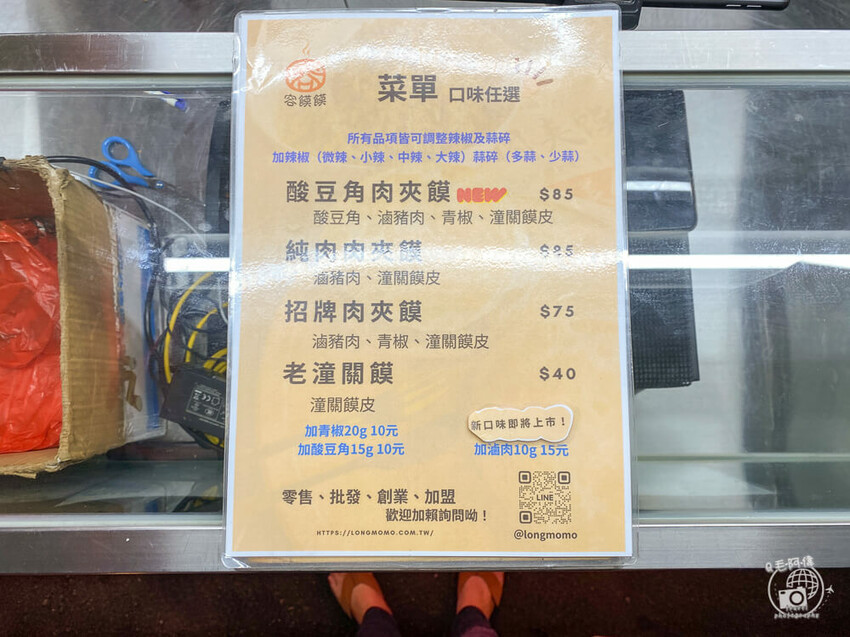 台中市東區容饃饃肉夾饃 | 台中旱溪夜市美食推薦!肉肉控必吃美味肉夾饃~