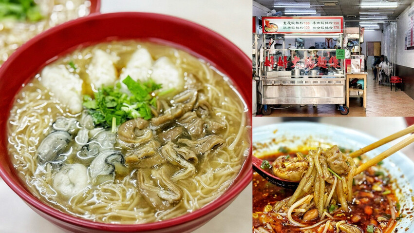 距離華泰名品城3分鐘車程!招牌石頭麻油炒魷魚干、辛香料~現場爆炒香氣好逼人